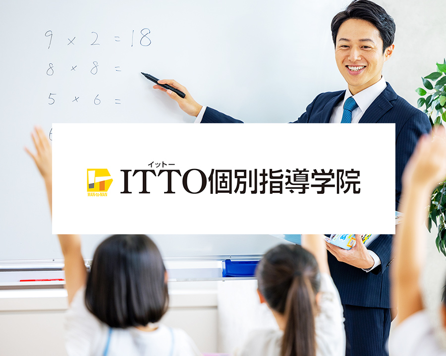 教育事業部