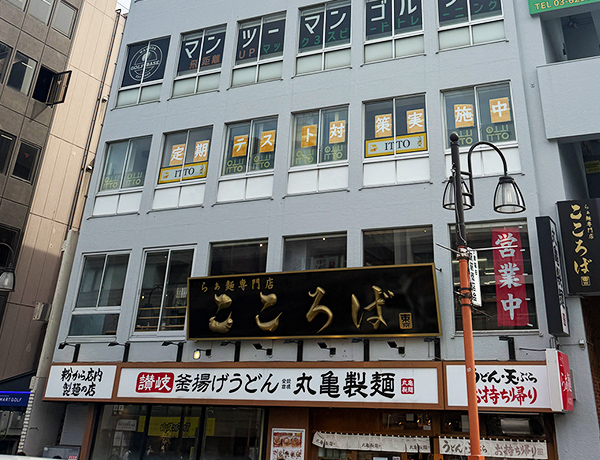ITTO個別指導学院　新宿早稲田校